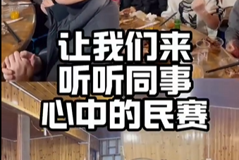 听听同事眼中的Z6·尊龙凯时「中国」官方网站电气